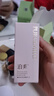 泊美鲜纯多效抗皱精华油以油养肤紧致抗皱面部精油提拉 新年礼物 实拍图