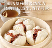 避风塘鲜肉糯米烧卖750g（30只）港式早茶点心速冻早餐食品半成品烧麦 实拍图
