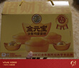 徐福记浓香鸡蛋蛋糕金元宝 招财进宝 黄金蛋糕礼箱570g 年货礼盒 实拍图