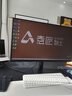 小米（MI）REDMI 27英寸2K显示器 120Hz高刷新率 IPS技术 双重广色域电脑办公显示器 A27Q 2026款 实拍图