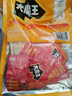 盐津铺子大魔王什锦口味约450g 麻酱素毛肚 魔芋爽 小吃零食 王一博同款 实拍图