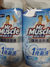 威猛先生（Mr Muscle）免刷洗 强效洁厕灵 洁厕剂 馥郁繁花型 马桶清洁 600gX2瓶 实拍图