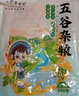 白芸豆 小芸豆 白腰豆大扁豆雪豆饭豆五谷杂粮豆浆料包 白芸豆500克 实拍图
