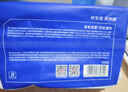 京东京造杀菌湿巾80片*4包 消毒湿纸巾无酒精湿纸巾可灭活病毒率99%  实拍图