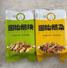 豫礼固始鹅块+鹅杂特产鹅肉火锅食材户外成品菜加热即食方便菜 鹅块+鹅杂套餐（肉包450g*2+汤包600g*2+辣油包50g*2） 实拍图