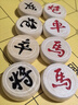 得力（deli）天然原木中国象棋便携式桌游大号儿童益智原木棋子便携装开学礼物 实拍图