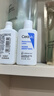 适乐肤（CeraVe）【修护焕亮CP】C乳236ml+PM乳60ml（补水保湿乳液套装男士女士） 实拍图