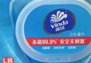 维达（Vinda）杀菌湿巾 80片*12包 杀菌率99.9%加厚升级湿巾大包卫生湿巾湿纸巾 实拍图