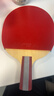 红双喜DHS狂飚乒乓球拍 直拍双面反胶弧圈结合快攻5星单拍H5006(附拍套) 实拍图