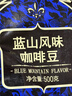 吉意欧GEO蓝山风味咖啡豆500g阿拉比卡中烘手冲持久果香浓醇 实拍图