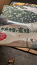 儿童心智培育绘本（全8册）绘本3-6岁 幼儿园启蒙获奖绘本 中国名家严文井老师获奖绘本 儿童文学名著 有声伴读 早教发声书 点读书 实拍图