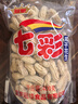 冠華七彩花生咸干味400克云南特产 咸香酥脆坚果零食 健康休闲食品 400七彩咸干 实拍图