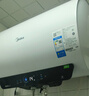 美的（Midea）储水式电热水器终身免换镁棒50升2500W一级能效60倍耐用加热管酷省电自动关机F50-25JE4Pro(HE) 实拍图