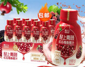 轻上【年货礼盒】红石榴桑椹汁富含维生素C复合果蔬汁饮品245ml*10瓶 实拍图
