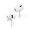 Apple/苹果 AirPods Pro (第二代) 搭配MagSafe充电盒 (USB-C) 苹果耳机 蓝牙耳机 适用iPhone/iPad/Mac 实拍图