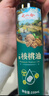 大山合一级核桃油250ml*2辅食用油佐餐食用油 物理压榨全家适用调味油 实拍图