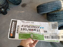 韩泰（Hankook）汽车轮胎 195/65R15 91H H308 原配宝来/福瑞迪/朗逸 适配卡罗拉 实拍图