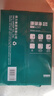 得力（deli）珊瑚海A4打印纸80g500张 单包复印纸 双面加厚草稿纸 打印书写绘画 7377【销冠系列】 实拍图