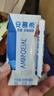 伊利【新鲜日期】安慕希希腊风味早餐酸奶原味205g*16盒 年货礼盒装 实拍图