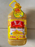 鲁花【保真花生油】 食用油 5S 压榨一级 花生油 5L 实拍图