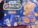 苏菲超熟睡柔棉感夜用卫生巾29cm15片量多防漏干爽姨妈巾自营官方旗舰 实拍图