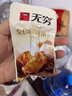 无穷烤鸡翅根即食零食烤鸡小腿休闲零食蜂蜜味1盒188g共11独立小包 实拍图