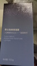 丁家宜男士保湿面霜润肤露补水精华乳液男士护肤品女士可用100g 实拍图