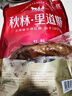 秋林里道斯中华老字号 哈尔滨红肠1.1kg/袋 量贩装 东北特产 休闲零食 实拍图