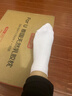 京东京造【新疆棉】精梳棉休闲双针抗菌女双针短袜4双基础色 实拍图