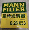 曼牌滤清器（MANNFILTER）空气滤清器空气滤芯空气滤C26053适配别克昂科威14-21款1.5T 2.0T 实拍图