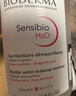 贝德玛（BIODERMA）【春节礼物】粉水舒妍舒缓洁肤液卸妆水敏感肌可用1200ml 实拍图