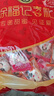 徐福记 夹馅棉花糖1kg约120颗 年货年糖新年糖果 结婚订婚喜糖 实拍图