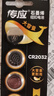 传应南孚石墨烯CR2032纽扣电池5粒3V锂电池适用大众奥迪宝马等汽车钥匙遥控器小米盒子耳温枪等cr2032 实拍图