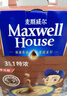 麦斯威尔（Maxwell House）特浓速溶咖啡粉13g*100条盒装 三合一冲饮 0反式脂肪酸 固体饮料 实拍图