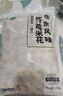 正大食品（CP）金粉翅根1.8斤 辛香酥脆空气炸锅白羽鸡翅根 实拍图