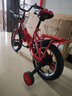 凤凰（Phoenix）儿童自行车宝宝脚踏车儿童折叠自行车3-8岁童车 陆寻 中国红 14寸 实拍图