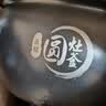 美的电饭锅内胆原厂配件电饭锅匠银圆灶釜4升不粘锅内胆MB-WFS4037/MB-FB40EASY502 4l圆灶釜MB-WFS4029 实拍图