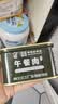 北戴河（BDH）午餐肉罐头即食露营火锅泡面伴侣中华老字号家庭常备随身携带 实拍图