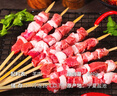 宁鑫 宁夏盐池滩羊 原切羊肉串240g 生鲜 地理标志产品 清真食品 实拍图