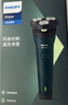 飞利浦电动剃须刀新一代旋风1系刮胡刀 风驰切剃3D浮动刀头 生日礼物送男生老公父亲 实拍图