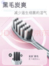 高露洁（Colgate）超洁纤柔备长炭软毛成人牙刷 15支深洁牙缝 防滑软胶刷柄京东自营 实拍图
