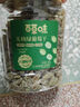 百草味无核绿葡萄干500g罐装新疆吐鲁番特产原料免洗一级大果干零食蜜饯 实拍图