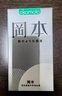 冈本（OKAMOTO）避孕套 skin量贩组合装40片 男女用超薄安全套套成人情趣计生用品 实拍图
