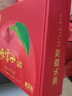 京鲜生山东红富士苹果12粒手提礼盒装 净重5斤单果180g起 源头直发包邮 实拍图
