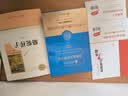 初中七年级下册推荐阅读套装 共2册 精装钢铁是怎样炼成的 骆驼祥子人民教育出版社 商务印书馆 实拍图