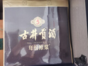 古井贡酒 年份原浆古5 浓香型白酒 45度 500ml*2瓶 双瓶装 实拍图
