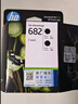 惠普（HP）682原装黑色双支装墨盒 适用hp 2336/2775/2776/2777/2778/2779/4175/4178/6078/6478打印机 实拍图