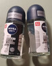 妮维雅（NIVEA）抑汗香体止汗露腋下干爽滚珠男士黑白出众爽身走珠液50ml*2情人节 实拍图