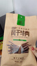 科尔沁 超干风干牛肉干 原味300g 袋装 休闲零食 肉干肉脯 内蒙特产年货 实拍图