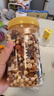 三只松鼠罐装每日坚果500g 干果核桃腰果葡萄干休闲零食 团购送礼 实拍图